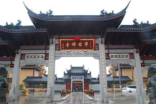 宝应宁国寺方丈图片