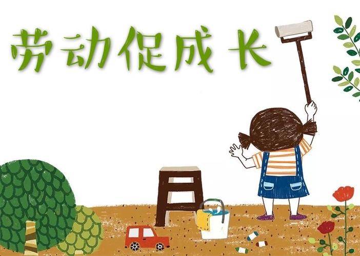 今秋开学起 劳动课将正式成为中小学的一门独立课程 孩子 教育部 实践