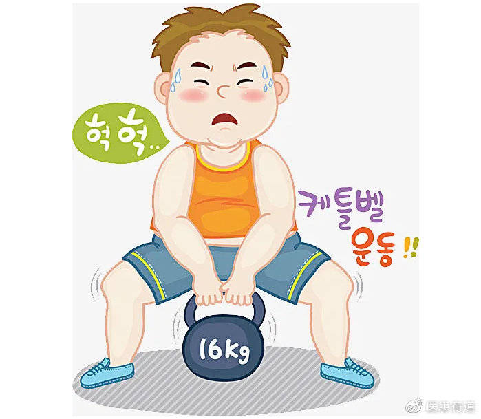 儿童肥胖危害大家里有小胖墩的看过来