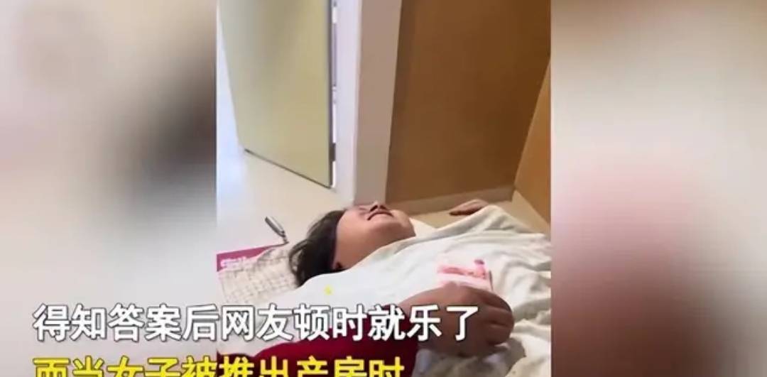 男子送妻子进产房，不停祈祷生女儿，得知结果后网友乐了