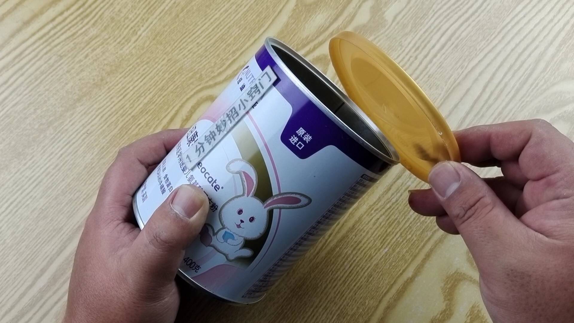 原创卖废品时奶粉罐切记不要扔简单改造一下家里人抢着用