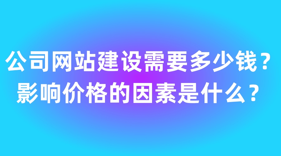 創(chuàng)建平臺需要什么條件_自己創(chuàng)建網(wǎng)站需要什么條件_創(chuàng)建app平臺需要什么條件