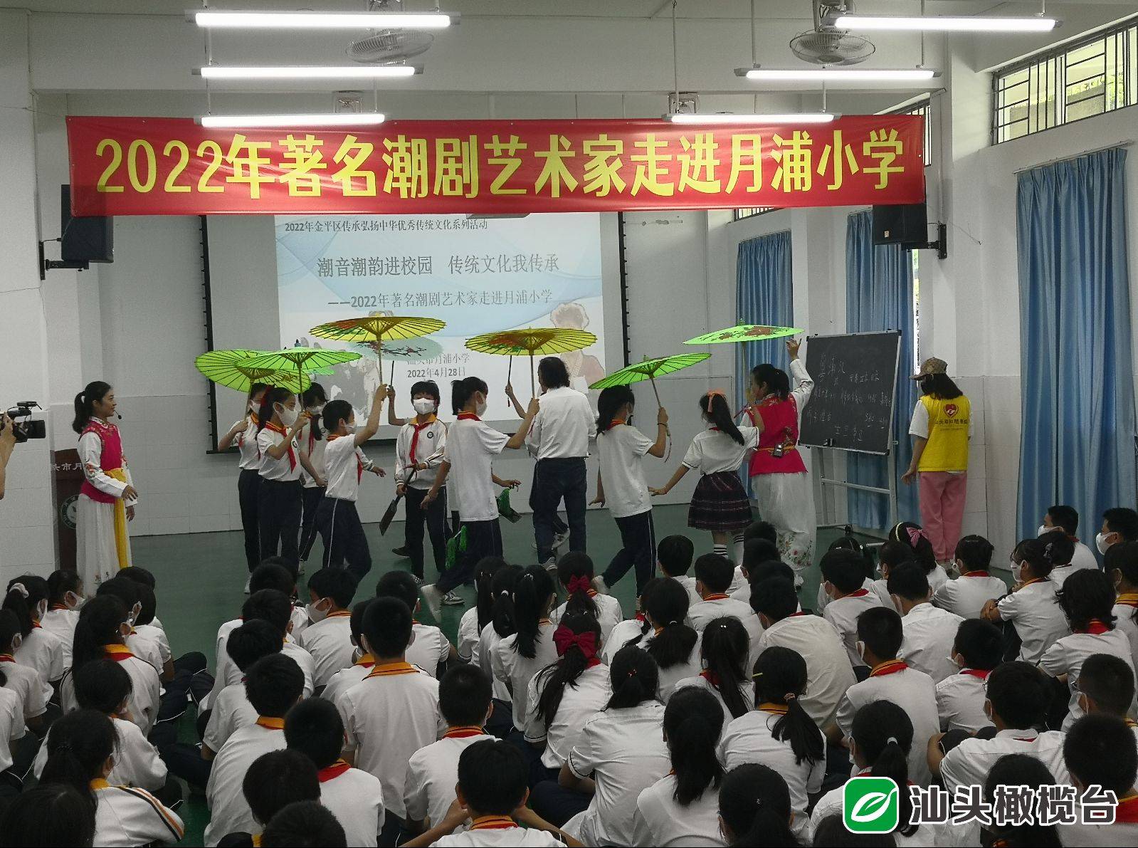 潮剧名家进校园金平月浦小学学生近距离感受潮剧魅力