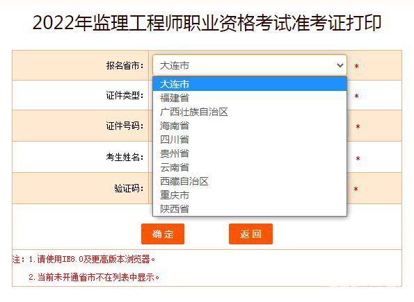 2023年监理工程师证好考吗_监理工程师证好考不_2020年监理工程师好考吗