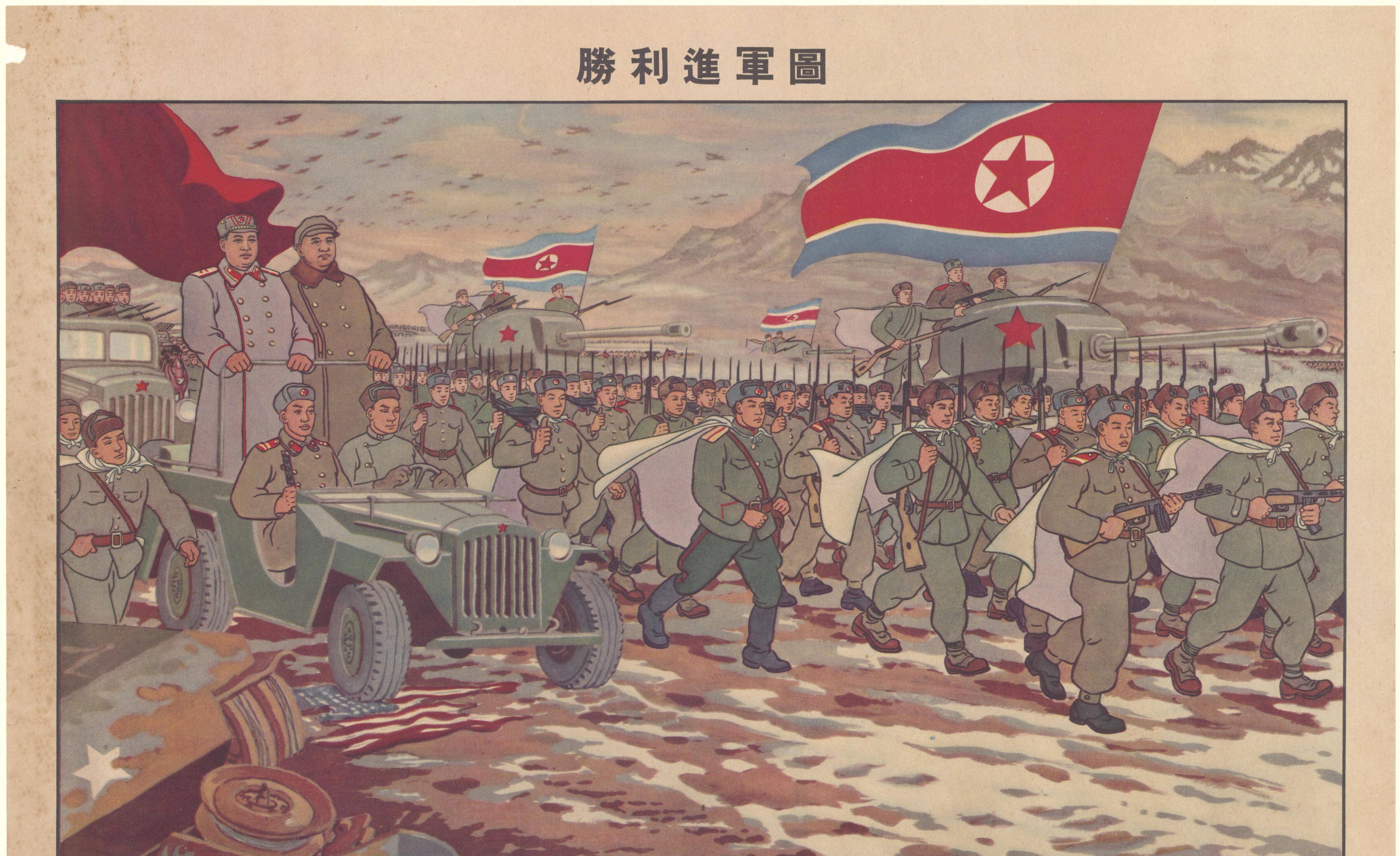 100图，了解朝鲜的宣传画设计