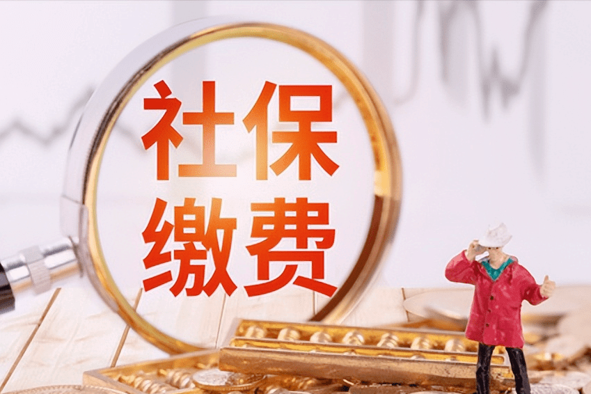 交社保有什么好处为什么到现在还有很多人不明白