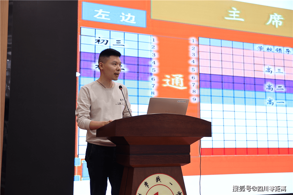 四川省科学城一中举行名师工作室领衔人授牌仪式_建设_教学_教育部