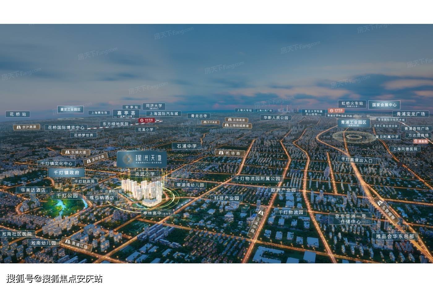 官网上海千灯凤凰荟星光天地2022官方售楼处电话地址开盘新价格