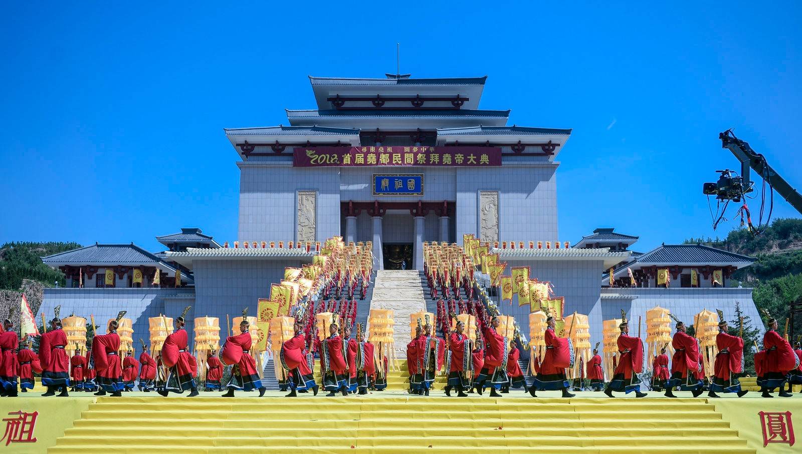 华夏古迹文华物章临汾尧帝陵庙