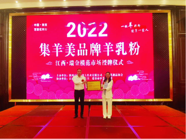 陕西百跃优利士乳业坚持生产放心奶,良心奶,安心奶_品牌_消费者_羊奶