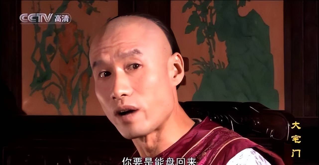 《大宅门》背后:有人不听话,有人被换掉,有人捡漏,有人被质疑_刘佩琦