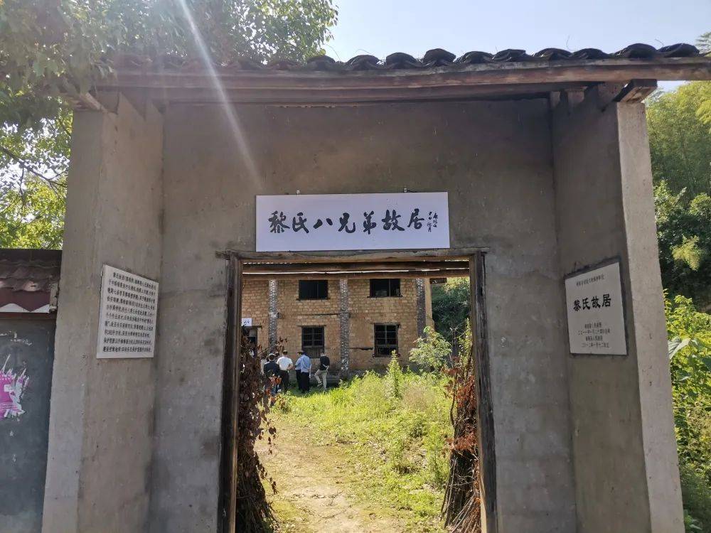 湘潭县五中:上好乡间红色地标的流动思政课_黎氏_故事_师生