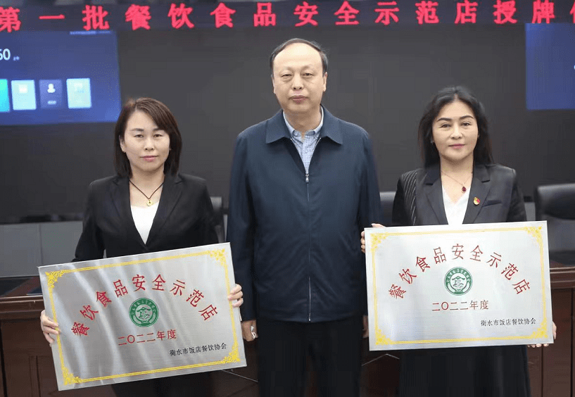 5月7日,河北衡水市桃城区忠和义大酒店餐饮有限公司负责人石俊敏,将写