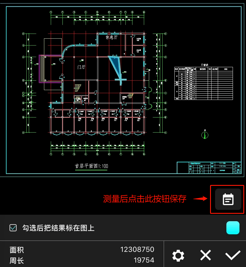 為什麼cad測量總有誤差