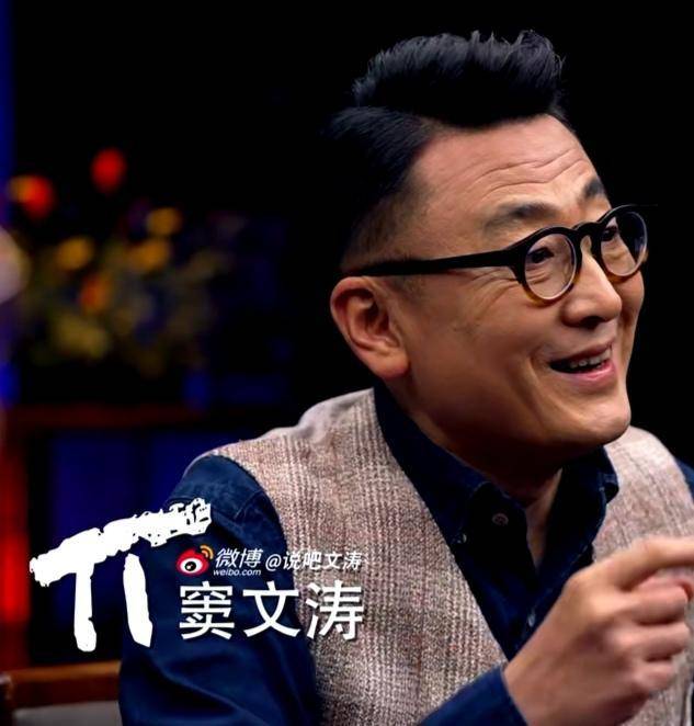 原创窦文涛带着圆桌派来了有他在必属精品