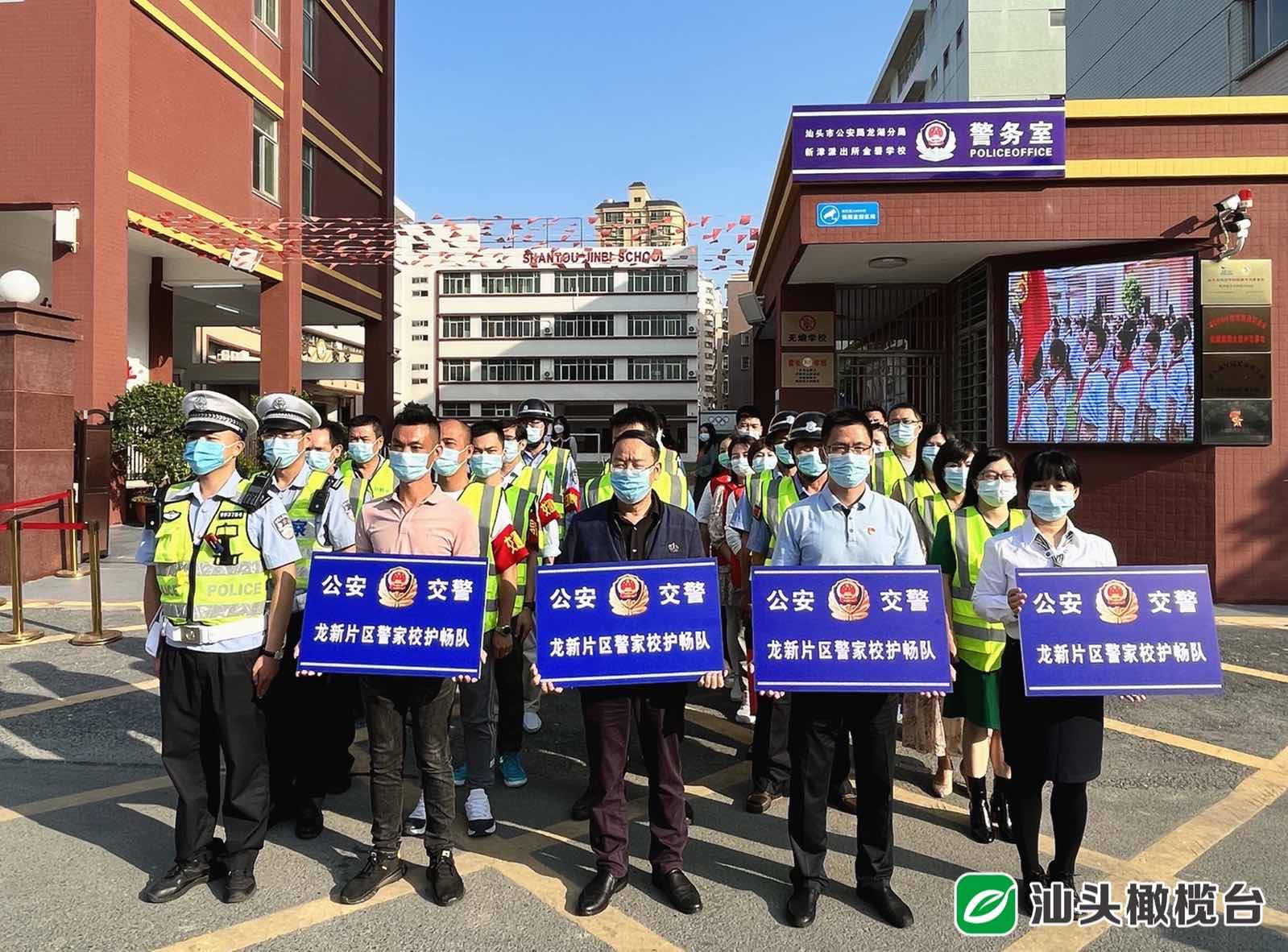 交警牵头四校联动龙湖区推出升级版校园交通护畅模式