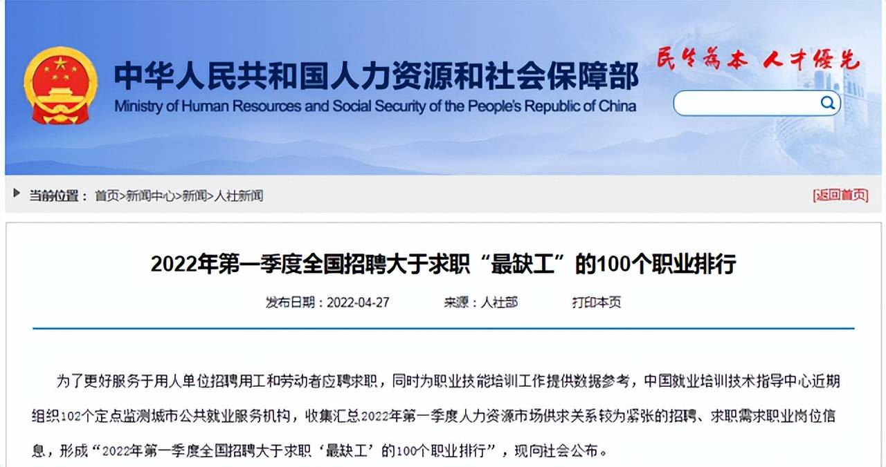 雄安夜场招聘_2020夜场招聘_夜场招聘114