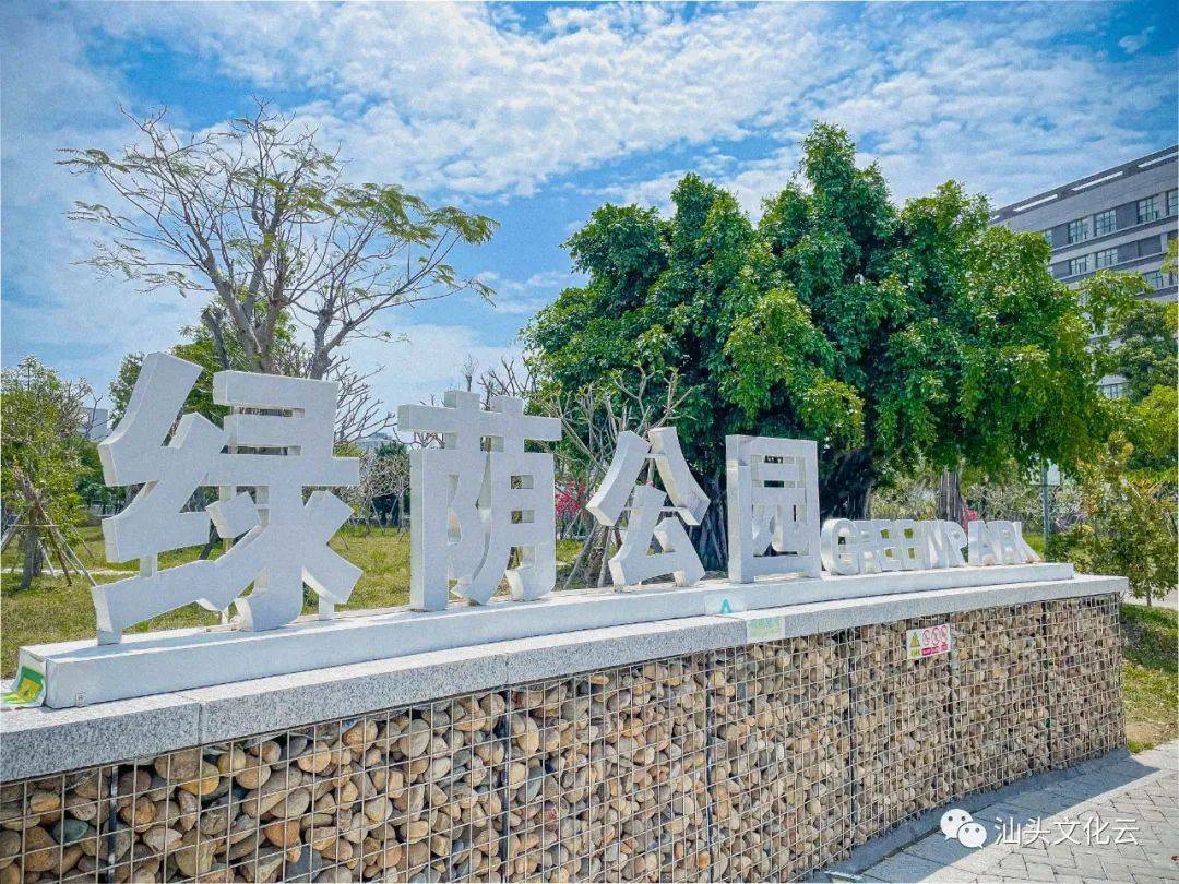 下汕头上新一批新公园假期打卡玩个够