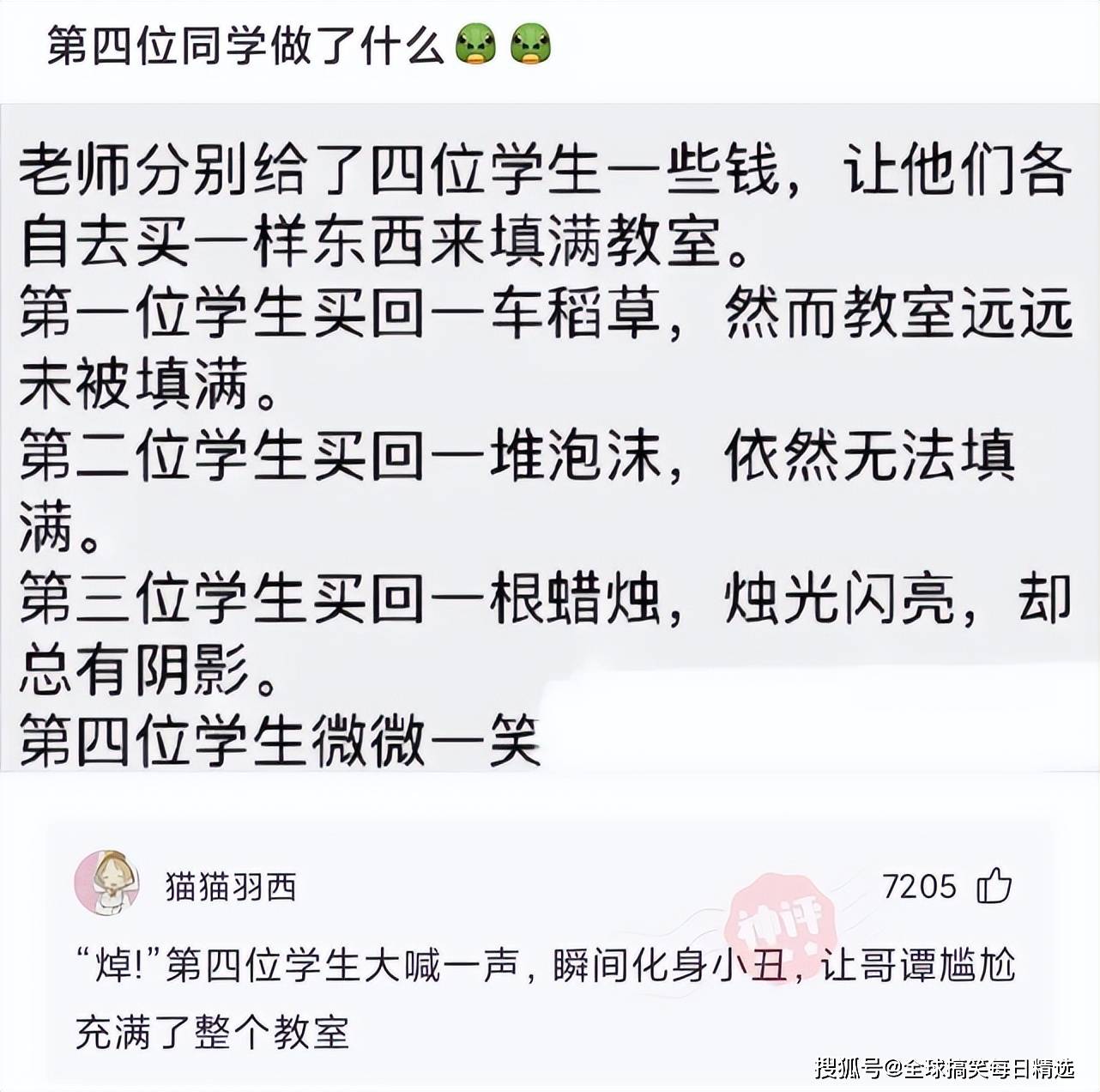 闹出人命了怎么办文 