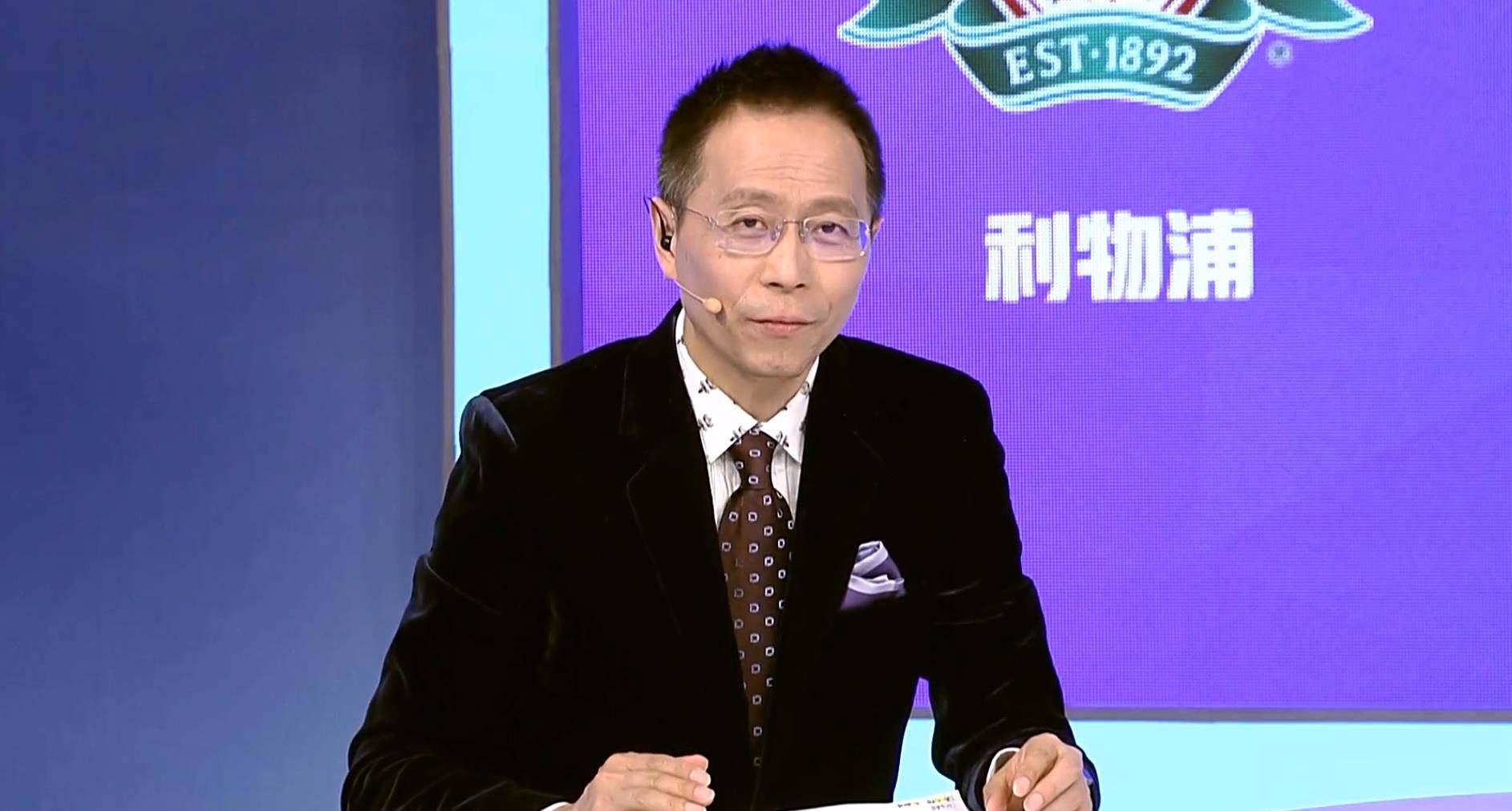 张路詹俊:利物浦1-1热刺,孔蒂5后卫超神,克洛普优势没打出来_比赛