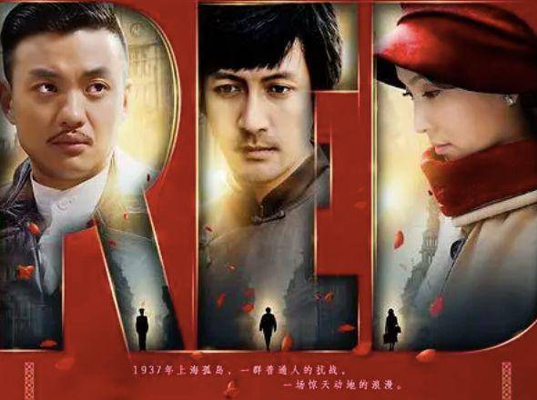 最好看的谍战电视剧排行榜_近20年最好的10部谍战剧,《对手》垫底,《悬崖》仅排第六