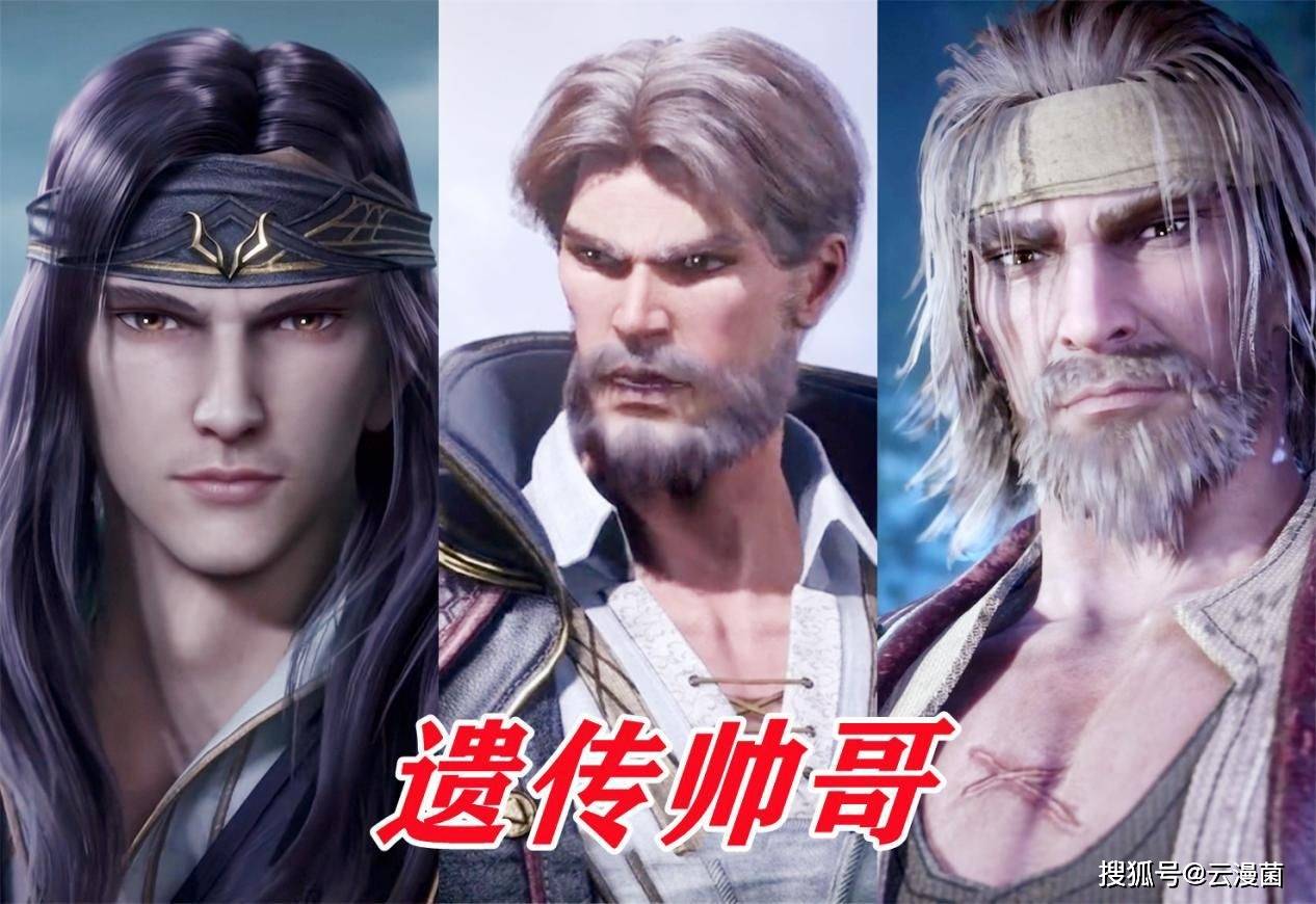 昊天宗最帅角色出现,唐晨不仅撑起了昊天锤战力,还拉升了颜值_唐三_云漫_实力