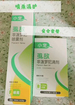 夏季狗狗驱虫怎么做？小宠虱敌滴帮你狗狗驱虫