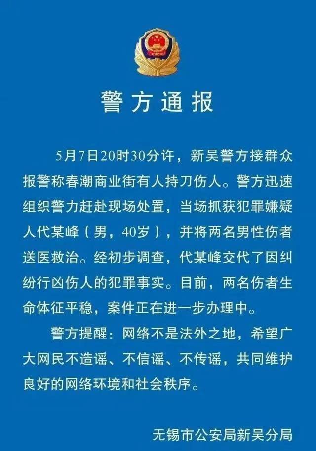 员是在被威胁之后夺刀反杀,也有网友说:被伤男子酒后是诬陷外面人偷狗