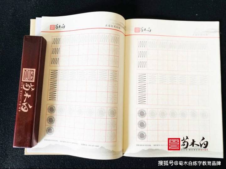 成人养德成人行字20版教材简介