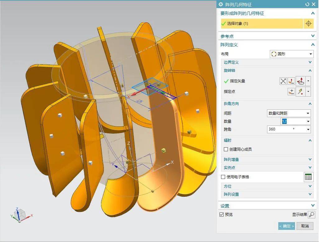 ug绘制一个简单叶轮片模型,建模练习技能get_操作_mm_草图