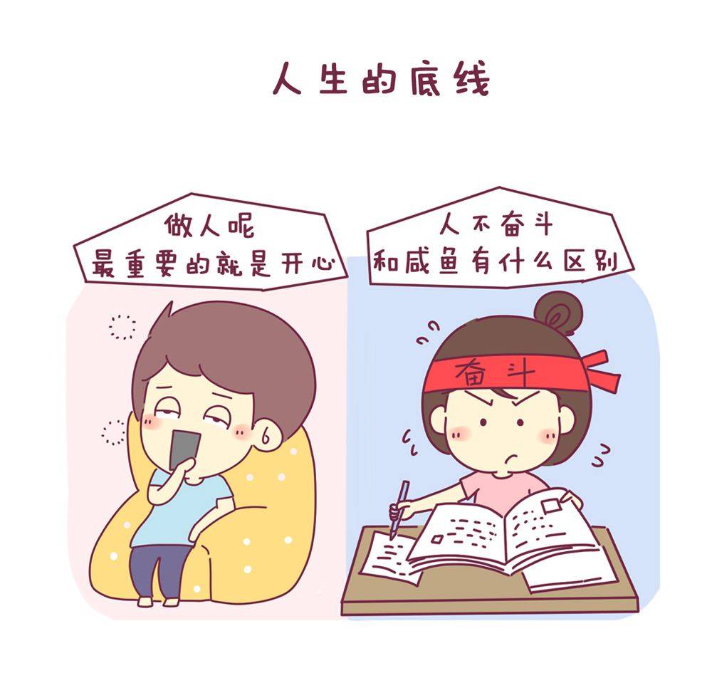 一个人_人生观_世界观