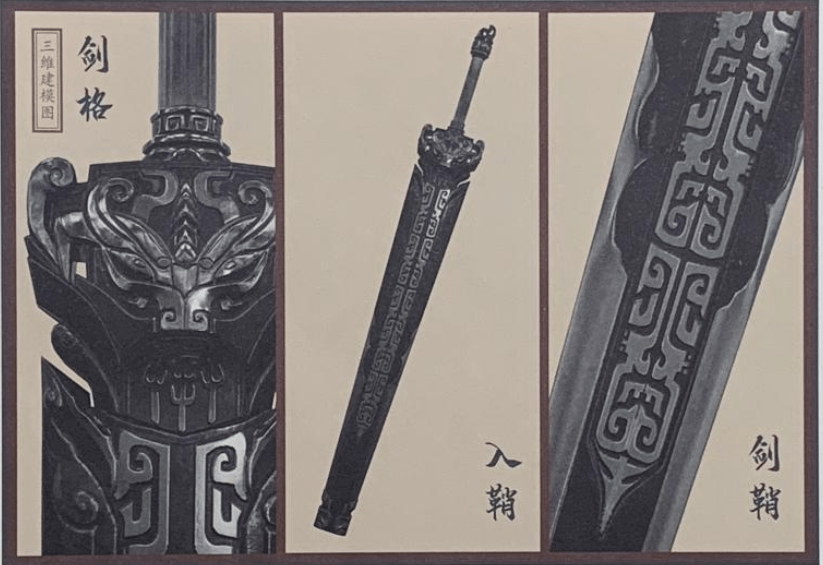 飞蓬所持镇妖剑并非神界最强神兵仙剑七隐藏神剑或将其颠覆