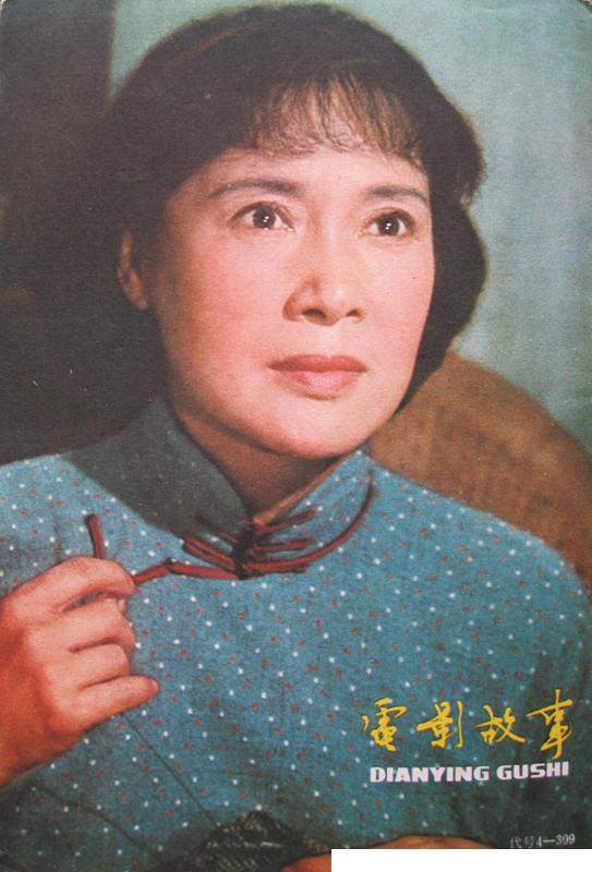 1982年,60歲的秦怡聯合上影廠演員劇團的著名演員康泰,楊在葆,王蓓