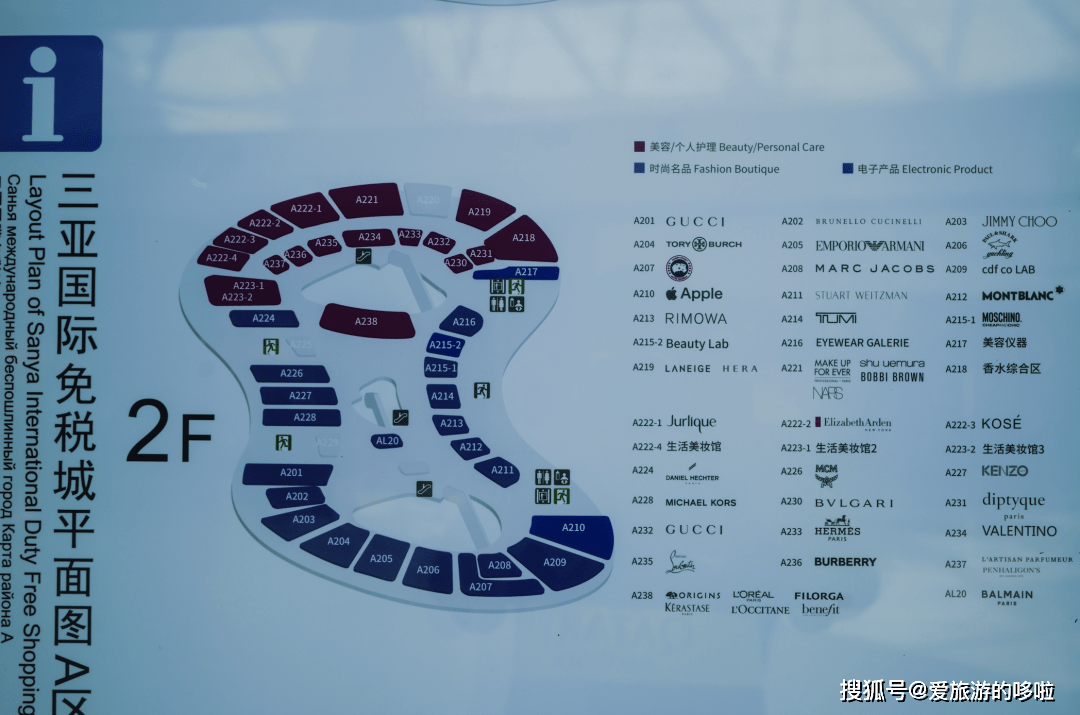 三亚免税店全攻略，看完至少省下20%-30%