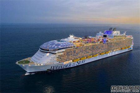 世界最大豪华邮轮！皇家加勒比“海洋奇迹号”邮轮开启首个夏季欧洲航次
