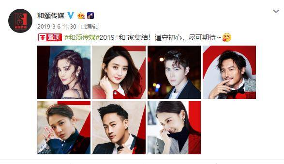 李冰冰赵丽颖亲密合影,两人牵手合照如同姐妹,关系匪浅