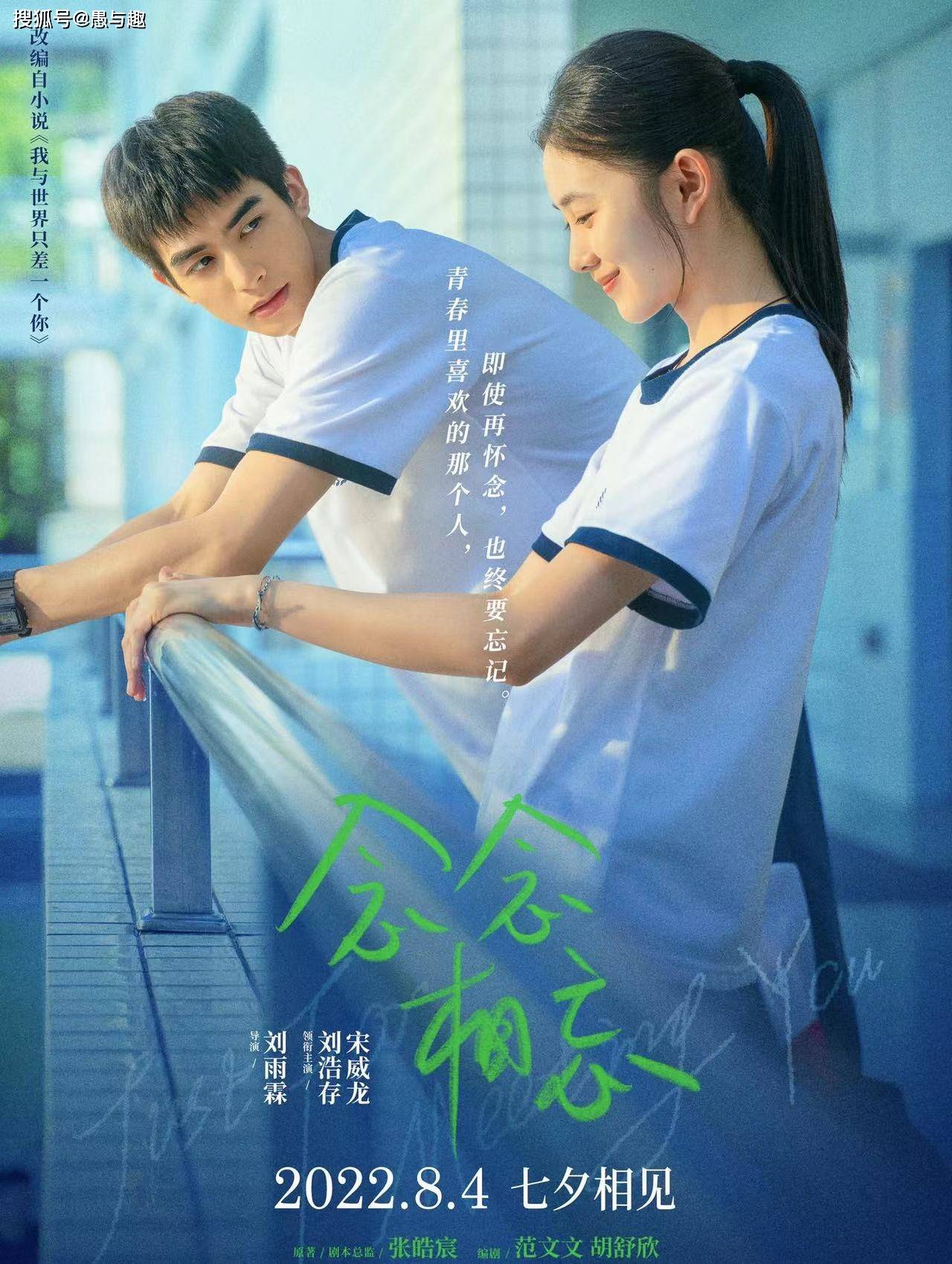 爱情这部电视剧