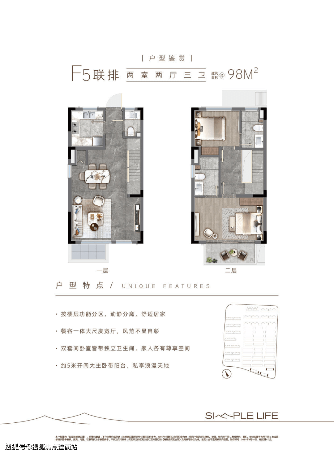 上海崇明岛「路劲岛上的院子」售楼处电话-地址-开盘价格楼盘最新动态【官网】_配套_实景图_洋房