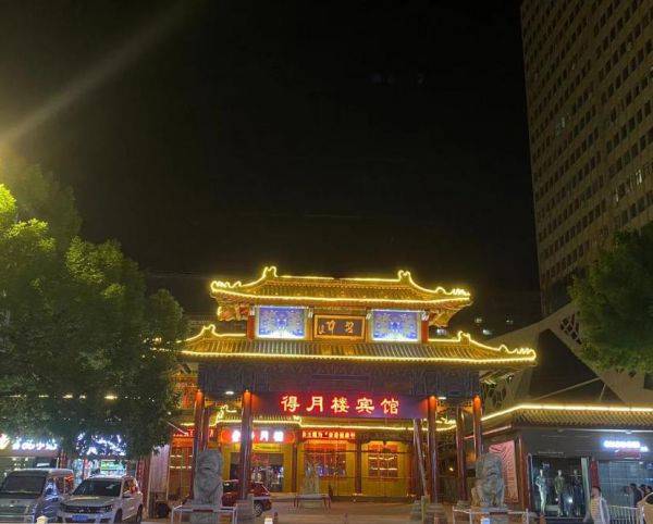 2022张家口市热门酒店必住榜得月楼宾馆