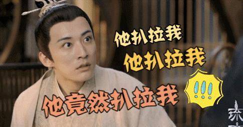 刘学义发文:他扒拉我!_腾蛇_师兄_时候