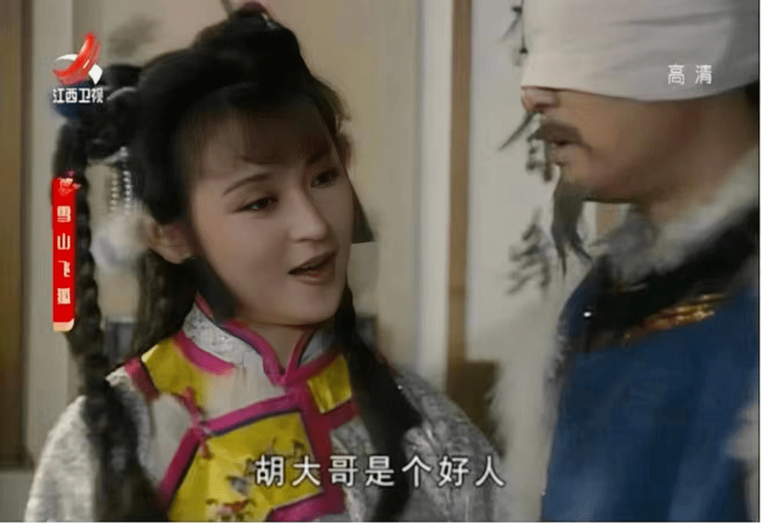 《雪山飞狐》《大唐歌飞》王璐瑶:魔力与魅力相映成辉_若兰_台湾_角色