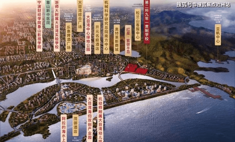 休闲旅游度假区宁波象山大目湾【红星紫御半岛】售楼处电话℡:4oo-10
