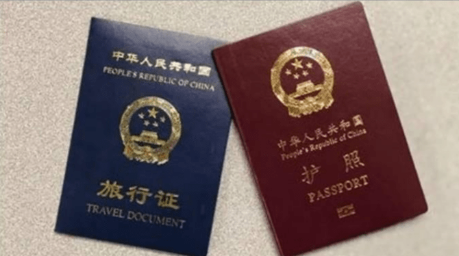 菲律宾护照丢失了怎么办理旅行证和补办签证？