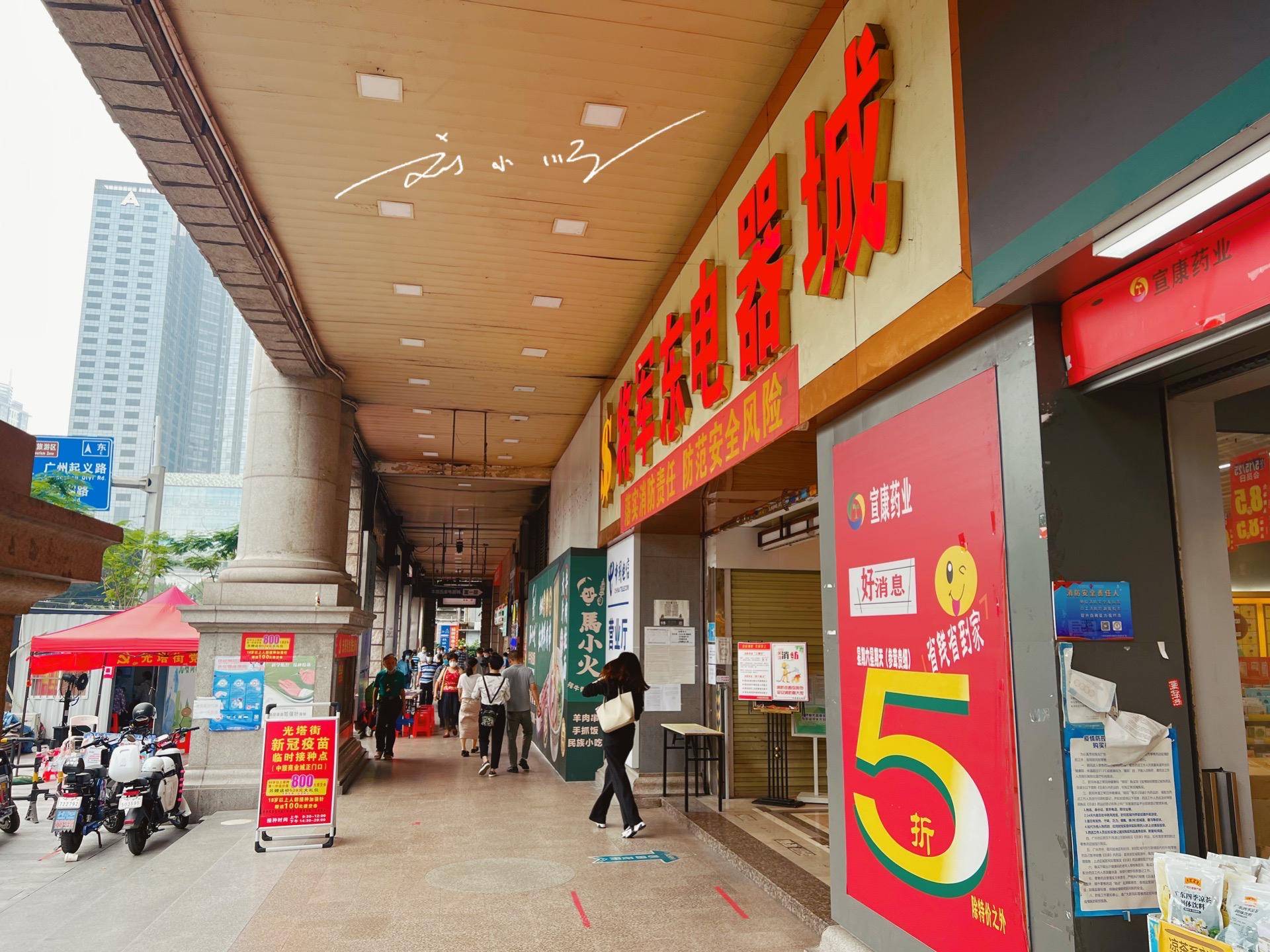 广州市中心著名的旧货市场，老广都很熟悉，年轻人恐怕不太知道了