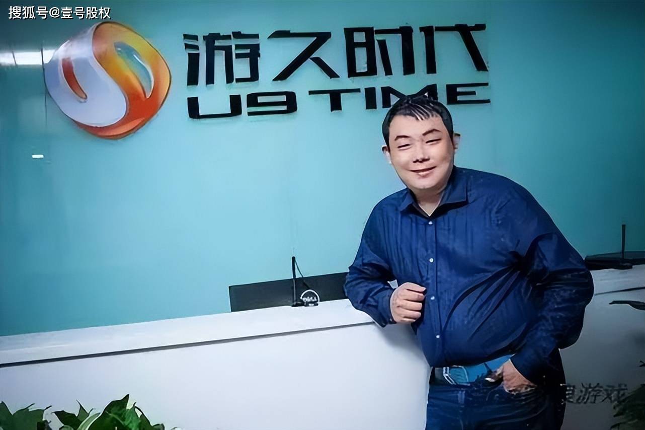隐婚导致损失48亿，上市公司CEO是如何做到的？_刘亮_代琳_游久
