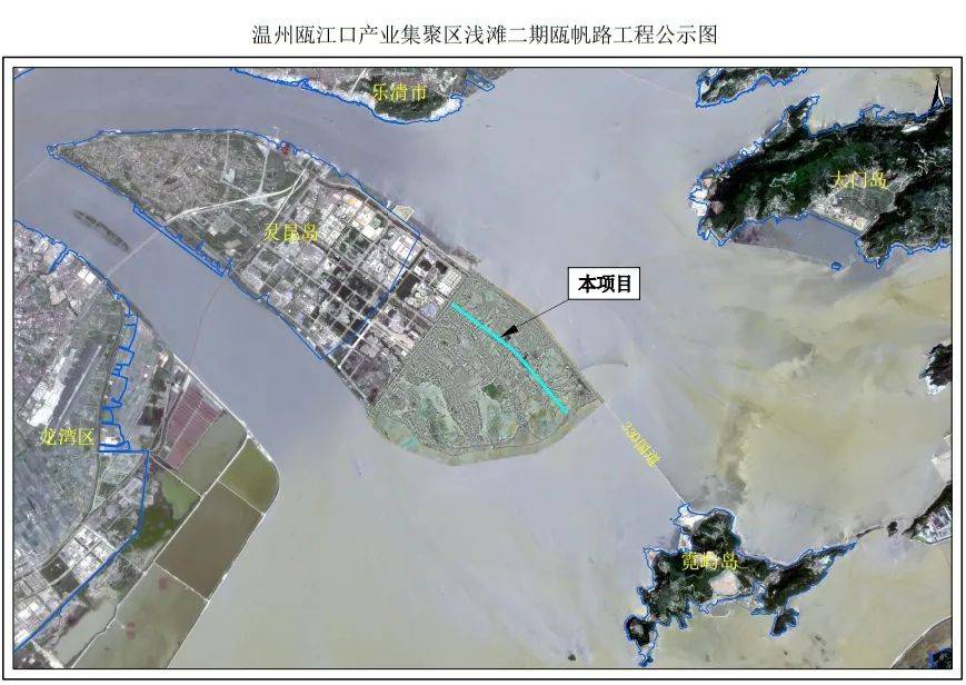 瓯江口二期真的要来了能否崛起就看这一步