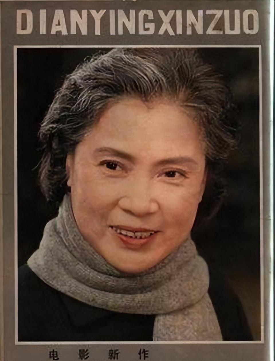 20张老封面见证最美秦怡,自称90后,上海囡穿旗袍烫卷发最有光彩_电影