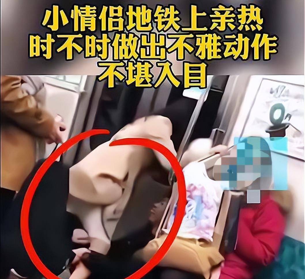 女子地铁撒酒疯,穿短裙骑在男友腰上,乘客直呼辣眼睛!_男子_众人_女生