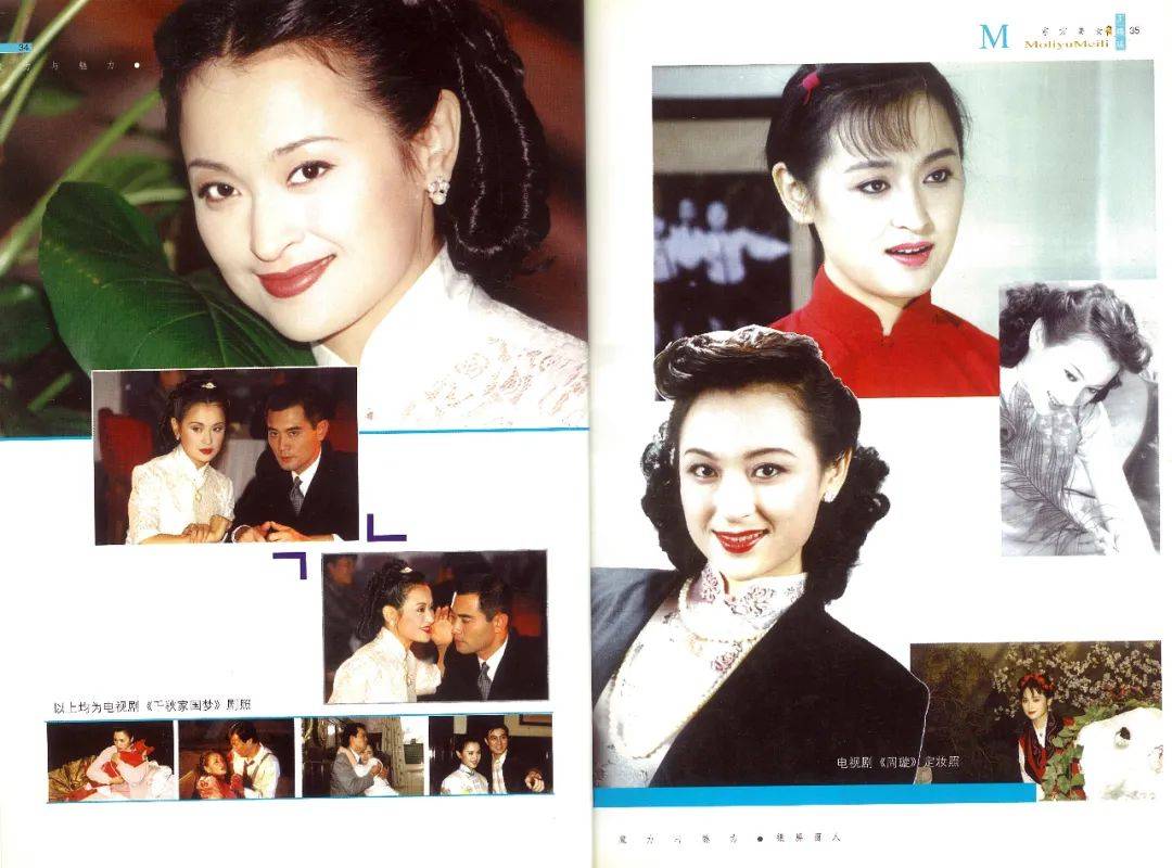 雪山飞狐大唐歌飞王璐瑶魔力与魅力的东方美女