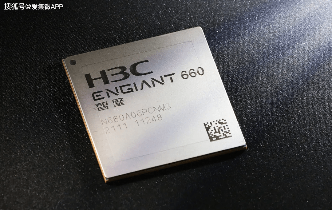 原创新华三集团首款大芯片量产为智能网络注入核芯动力